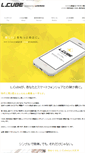 Mobile Screenshot of lykaon-cube.com